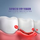 나란이치과의원 이미지