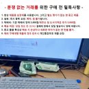 중고 야나세 미니 전기 드릴 세트 이미지