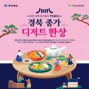 종가로 이미지