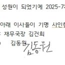 제 7차 이사회 결과보고 이미지