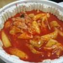 동대문엽기떡볶이 시흥점 네이버블로그