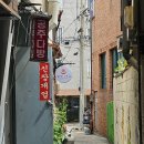할머니집 | [수원] 행궁동 한식 추천 제육볶음 맛집으로 유명한_‘할머니네집’ 솔직후기