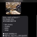 학천숯불민물장어 네이버블로그
