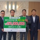 대구경북양돈농협 앞 이미지