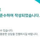 혜화당한의원 이미지