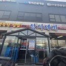 삼시세끼 한식뷔페 이미지