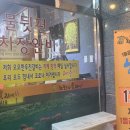 모모갈비