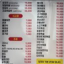 대훈양꼬치