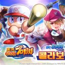 주식회사 베이킷이지