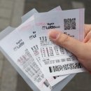 숙명로또 네이버블로그
