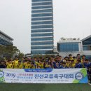 나주스포츠클럽 이미지