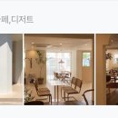 카페서이 이미지