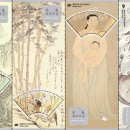 한국화(주간) 이미지