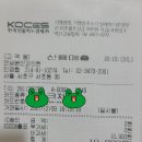 연세본안과의원 이미지