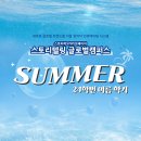 꿈꾸는 웹툰 캠퍼스 이미지