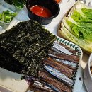 경동수산 이미지