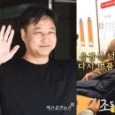 대학세탁소 | 김수용, '심정지' 때 잃었던 왼쪽 팔 되찾았다…“세탁소 어디?” 깜짝 근황 [엑's 이슈]