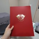 마디바름한의원 네이버블로그