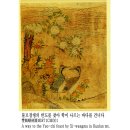 우리의 민화 이미지