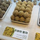 롯데백화점 | 구월동 두쫀쿠 대신 두바이 호두과자 롯데백화점 팝업 후기