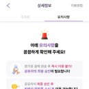 주차24 이미지