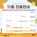 유태영안과 네이버블로그