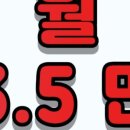 어메이징휘트니스 혜화점 이미지