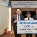 한전인력공사 이미지