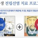 경희해한의원 이미지