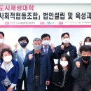 신탄진마을관리사회적협동조합 네이버블로그