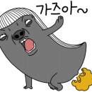 킵써밋