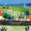 세화14길