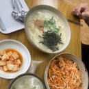 옛맛 손칼국수 이미지