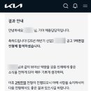 [취준] 2025년 하반기 기아 대졸 신입사원 채용 1차 면접 후기