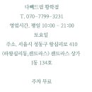 다빼드림 이미지