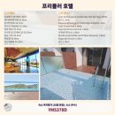 사계보건진료소 이미지