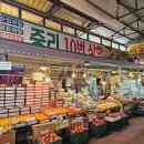 중리10번상회 이미지