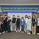 한국지체장애인협회 앞 | 한국장애인복지관협회, 고령 장애인 지원 모형 개발 간담회 개최