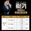 CGV 왕십리 9관 네이버블로그