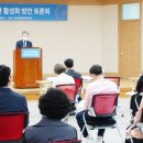 신창동 유적체험학습관 이미지