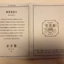 빙수당국제점 이미지
