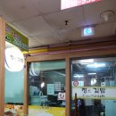 정스김밥 네이버블로그