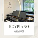 숙명피아노교습소 | [공지] 시흥능곡 성인 피아노학원 추천 | 어른의 취미가 필요할 때(수강후기)