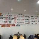 신남원추어탕 이미지