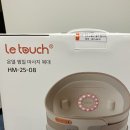 주식회사 웰테크 이미지