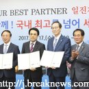 ㈜일진제강 이미지