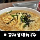 고대1095 이미지