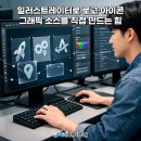 포토샵디자인실무 이미지