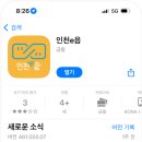 인천연성초등학교 이미지