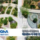 청하조경 이미지